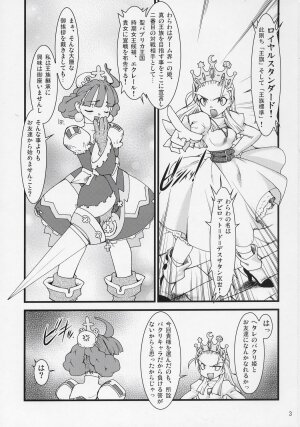[Ryuu Kikaku] Royal Standard II - Devilotte no Hime-sama Hyaku Hachiban Shoubu! -Eclair Ryojokutan- (Cyberbots/La Pucelle Tactics) - Page 2