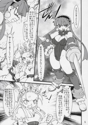 [Ryuu Kikaku] Royal Standard II - Devilotte no Hime-sama Hyaku Hachiban Shoubu! -Eclair Ryojokutan- (Cyberbots/La Pucelle Tactics) - Page 4