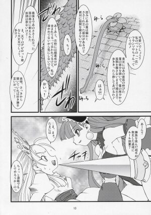 [Ryuu Kikaku] Royal Standard II - Devilotte no Hime-sama Hyaku Hachiban Shoubu! -Eclair Ryojokutan- (Cyberbots/La Pucelle Tactics) - Page 9