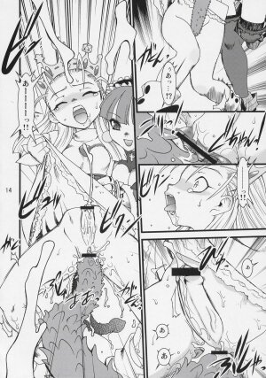 [Ryuu Kikaku] Royal Standard II - Devilotte no Hime-sama Hyaku Hachiban Shoubu! -Eclair Ryojokutan- (Cyberbots/La Pucelle Tactics) - Page 13