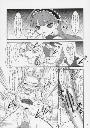 [Ryuu Kikaku] Royal Standard II - Devilotte no Hime-sama Hyaku Hachiban Shoubu! -Eclair Ryojokutan- (Cyberbots/La Pucelle Tactics) - Page 14