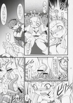 [Ryuu Kikaku] Royal Standard II - Devilotte no Hime-sama Hyaku Hachiban Shoubu! -Eclair Ryojokutan- (Cyberbots/La Pucelle Tactics) - Page 16