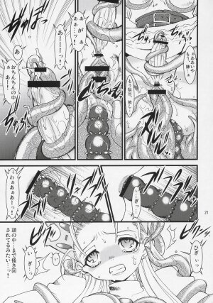 [Ryuu Kikaku] Royal Standard II - Devilotte no Hime-sama Hyaku Hachiban Shoubu! -Eclair Ryojokutan- (Cyberbots/La Pucelle Tactics) - Page 20