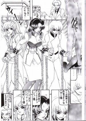 [Dynamite Honey] Moon Shine 9 [Gundam Seed] - Page 6