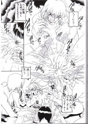 [Dynamite Honey] Moon Shine 9 [Gundam Seed] - Page 22