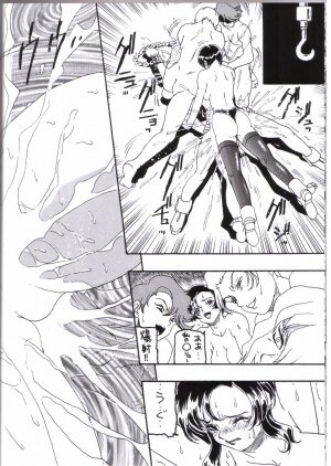 [Dynamite Honey] Moon Shine 9 [Gundam Seed] - Page 31