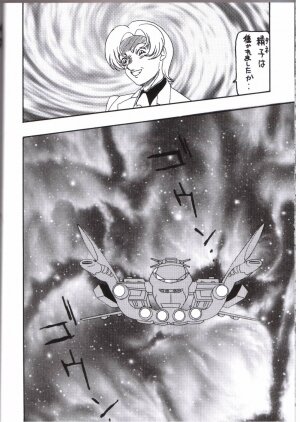 [Dynamite Honey] Moon Shine 9 [Gundam Seed] - Page 33