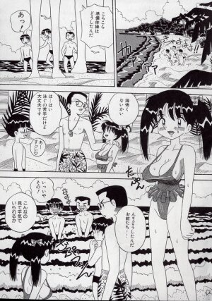 [Point Takashi (Milk Koubou)] Kizu Darake no Milky Angel - Page 7
