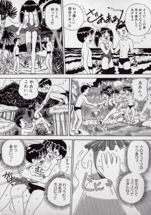 [Point Takashi (Milk Koubou)] Kizu Darake no Milky Angel - Page 9