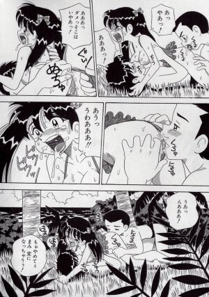 [Point Takashi (Milk Koubou)] Kizu Darake no Milky Angel - Page 12