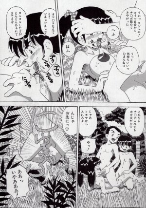 [Point Takashi (Milk Koubou)] Kizu Darake no Milky Angel - Page 15