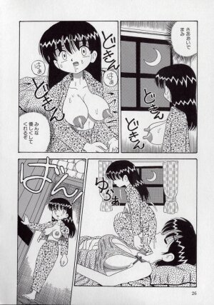 [Point Takashi (Milk Koubou)] Kizu Darake no Milky Angel - Page 24
