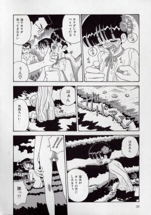 [Point Takashi (Milk Koubou)] Kizu Darake no Milky Angel - Page 28