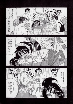 [Point Takashi (Milk Koubou)] Kizu Darake no Milky Angel - Page 36