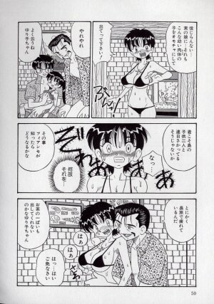 [Point Takashi (Milk Koubou)] Kizu Darake no Milky Angel - Page 48