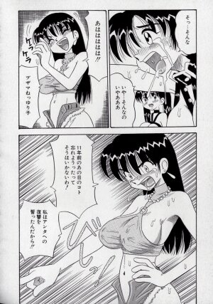 [Point Takashi (Milk Koubou)] Kizu Darake no Milky Angel - Page 68