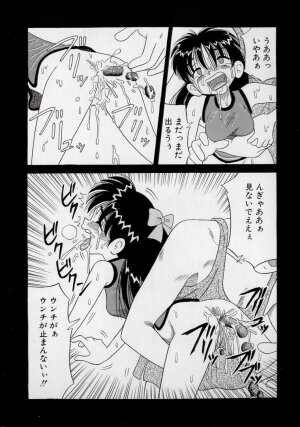 [Point Takashi (Milk Koubou)] Kizu Darake no Milky Angel - Page 73