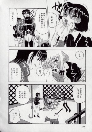 [Point Takashi (Milk Koubou)] Kizu Darake no Milky Angel - Page 104