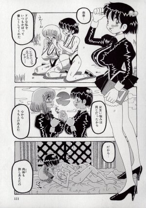 [Point Takashi (Milk Koubou)] Kizu Darake no Milky Angel - Page 109
