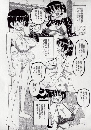 [Point Takashi (Milk Koubou)] Kizu Darake no Milky Angel - Page 113