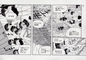 [Point Takashi (Milk Koubou)] Kizu Darake no Milky Angel - Page 120