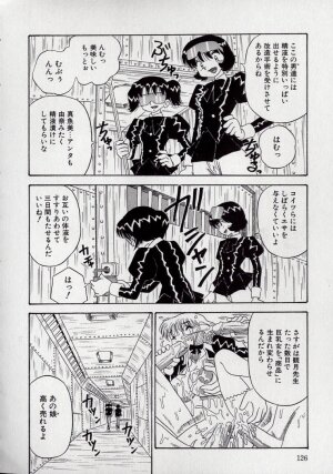 [Point Takashi (Milk Koubou)] Kizu Darake no Milky Angel - Page 124
