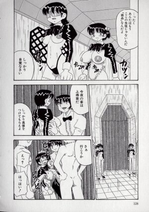 [Point Takashi (Milk Koubou)] Kizu Darake no Milky Angel - Page 126