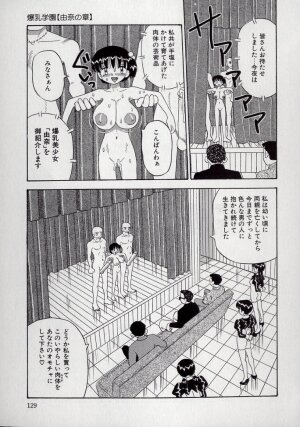 [Point Takashi (Milk Koubou)] Kizu Darake no Milky Angel - Page 127
