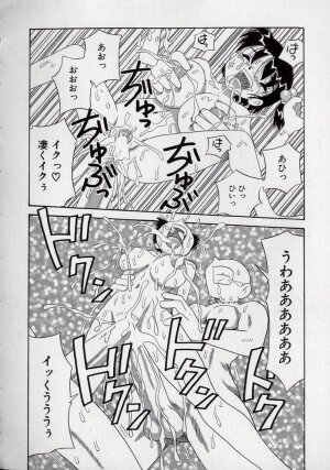 [Point Takashi (Milk Koubou)] Kizu Darake no Milky Angel - Page 130