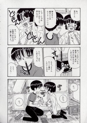 [Point Takashi (Milk Koubou)] Kizu Darake no Milky Angel - Page 140