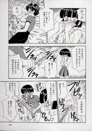 [Point Takashi (Milk Koubou)] Kizu Darake no Milky Angel - Page 143