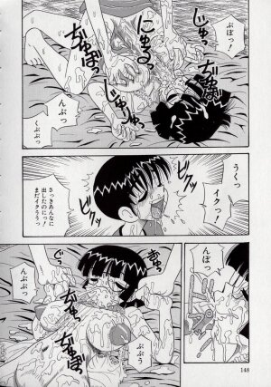 [Point Takashi (Milk Koubou)] Kizu Darake no Milky Angel - Page 146
