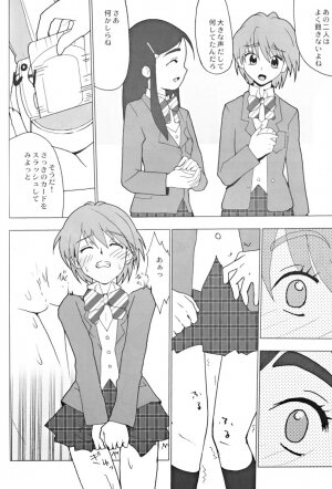 [Toluene Ittokan (Pierre Norano)] Ketsu! Megaton RV (Pretty Cure) - Page 11