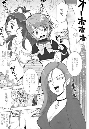 [Toluene Ittokan (Pierre Norano)] Ketsu! Megaton RV (Pretty Cure) - Page 22