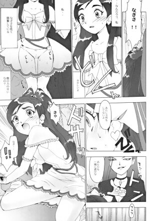 [Toluene Ittokan (Pierre Norano)] Ketsu! Megaton RV (Pretty Cure) - Page 26