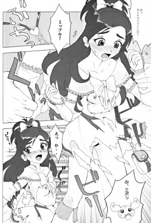 [Toluene Ittokan (Pierre Norano)] Ketsu! Megaton RV (Pretty Cure) - Page 27