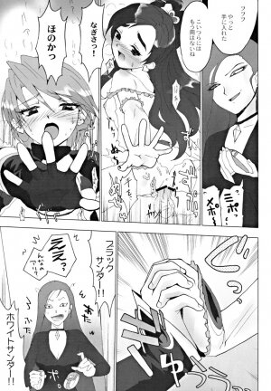 [Toluene Ittokan (Pierre Norano)] Ketsu! Megaton RV (Pretty Cure) - Page 30