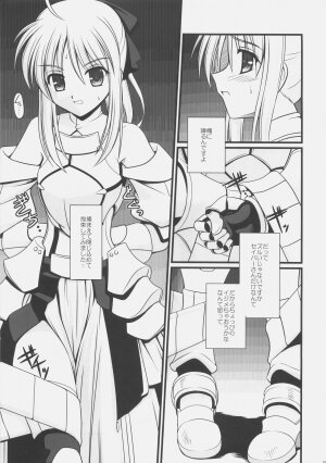 (COMIC1☆3) [Aji Zukushi (Kitamiya Genbu)] Shinmetsu Juushin (Fate/hollow ataraxia) - Page 4