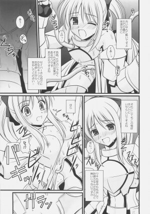 (COMIC1☆3) [Aji Zukushi (Kitamiya Genbu)] Shinmetsu Juushin (Fate/hollow ataraxia) - Page 6