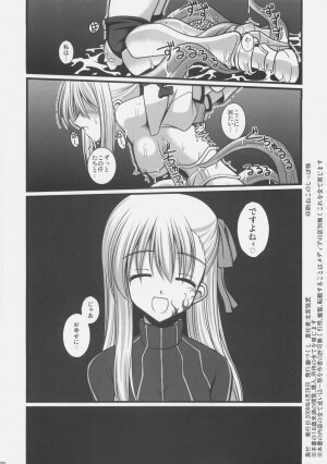 (COMIC1☆3) [Aji Zukushi (Kitamiya Genbu)] Shinmetsu Juushin (Fate/hollow ataraxia) - Page 25