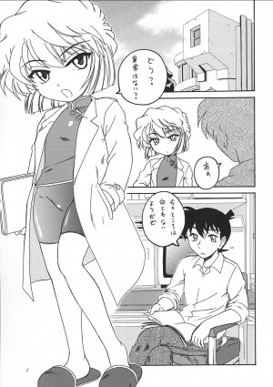 (C62) [Joshinzoku (Wanyanaguda)] Manga Sangyou Haikibutsu 05 (Detective Conan) - Page 4