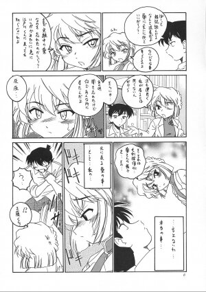 (C62) [Joshinzoku (Wanyanaguda)] Manga Sangyou Haikibutsu 05 (Detective Conan) - Page 5