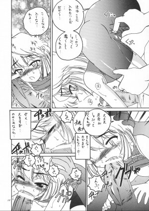 (C62) [Joshinzoku (Wanyanaguda)] Manga Sangyou Haikibutsu 05 (Detective Conan) - Page 11