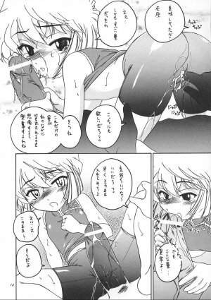 (C62) [Joshinzoku (Wanyanaguda)] Manga Sangyou Haikibutsu 05 (Detective Conan) - Page 13