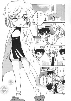 (C62) [Joshinzoku (Wanyanaguda)] Manga Sangyou Haikibutsu 05 (Detective Conan) - Page 21