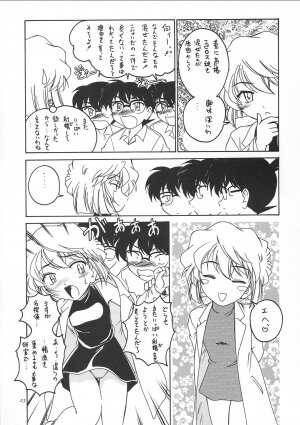 (C62) [Joshinzoku (Wanyanaguda)] Manga Sangyou Haikibutsu 05 (Detective Conan) - Page 22