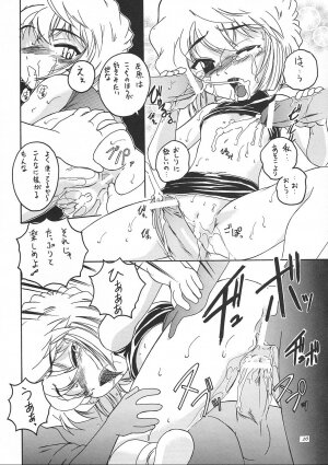 (C62) [Joshinzoku (Wanyanaguda)] Manga Sangyou Haikibutsu 05 (Detective Conan) - Page 25