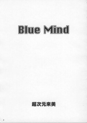 (CR27) [METAL (Choujigen Kurumi)] Blue Mind (Dead or Alive) - Page 4