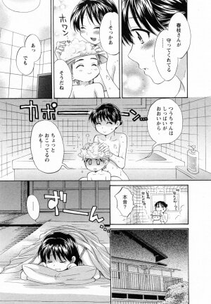 [Pon Takahanada] Tsubomi na Okusan - Page 77