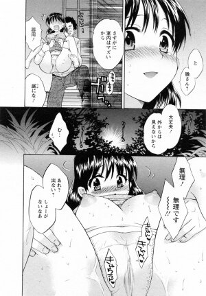 [Pon Takahanada] Tsubomi na Okusan - Page 82